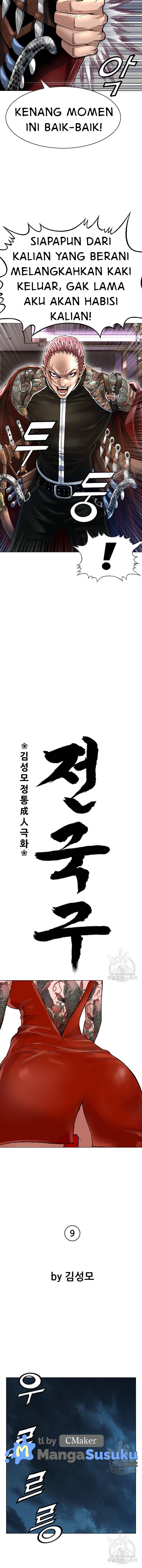 image-komik-national-top-class-chapter-09-3/15