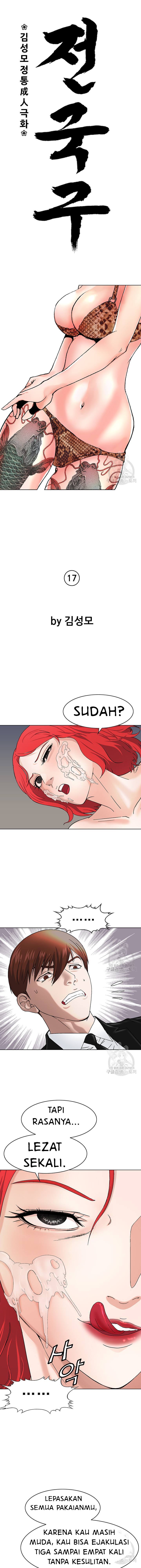 image-komik-national-top-class-chapter-17-4/13