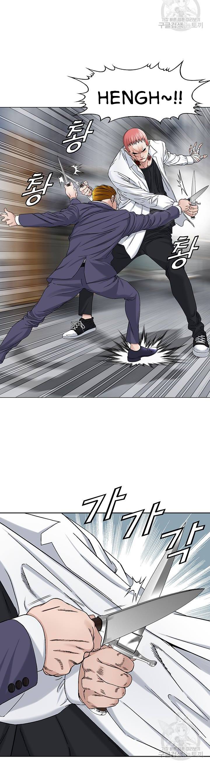 image-komik-national-top-class-chapter-18-0/14