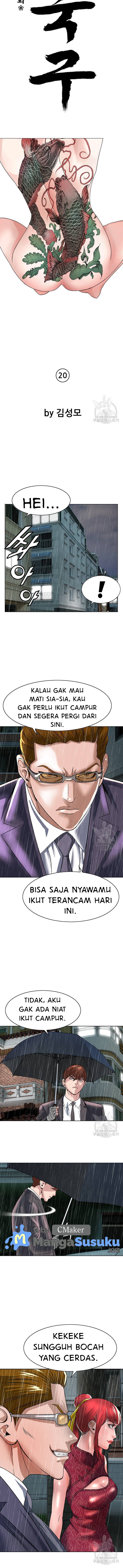 image-komik-national-top-class-chapter-20-3/13