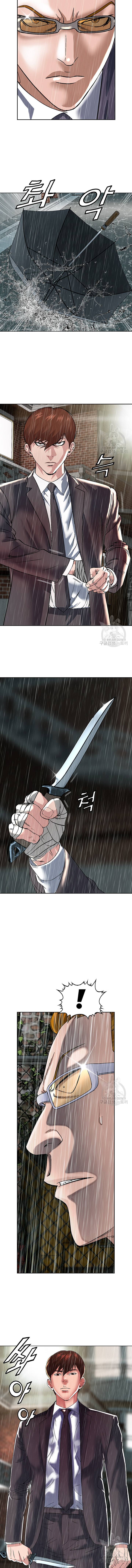 image-komik-national-top-class-chapter-20-8/13