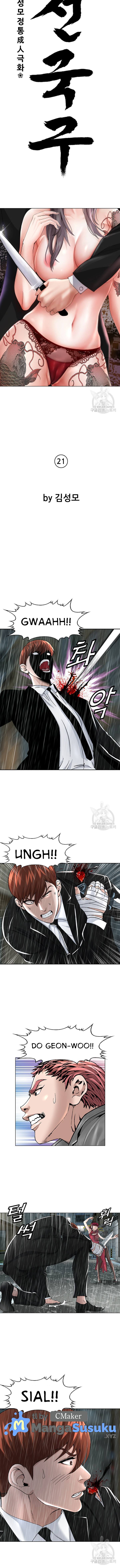 image-komik-national-top-class-chapter-21-3/13