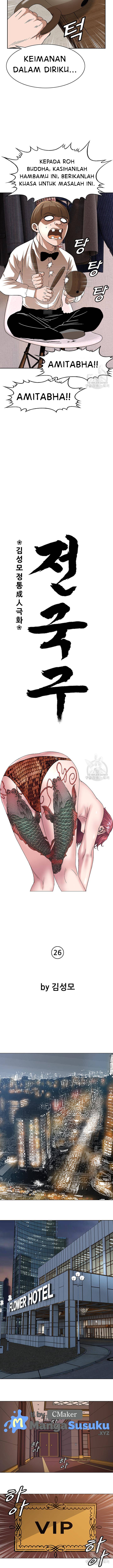 image-komik-national-top-class-chapter-26-4/10