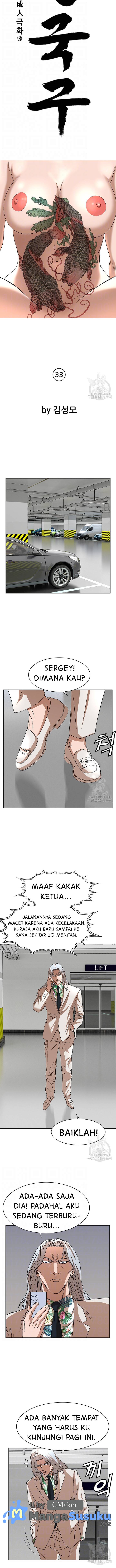 image-komik-national-top-class-chapter-33-1/9