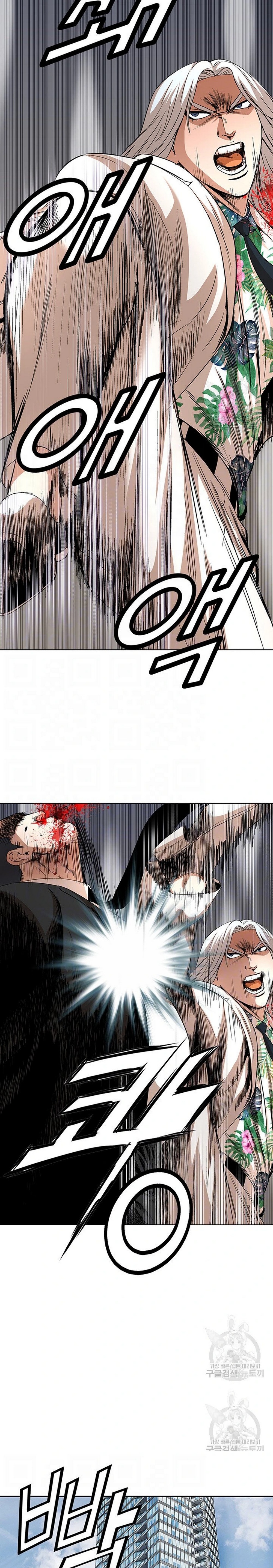 image-komik-national-top-class-chapter-34-1/22