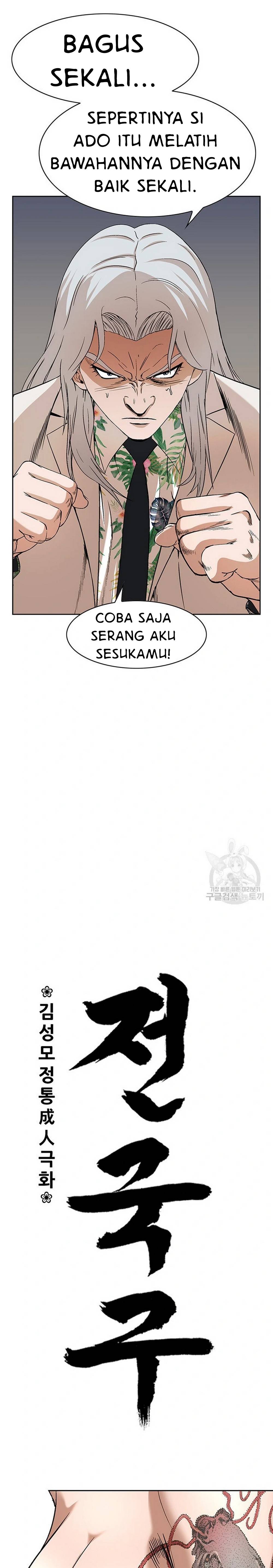 image-komik-national-top-class-chapter-34-6/22