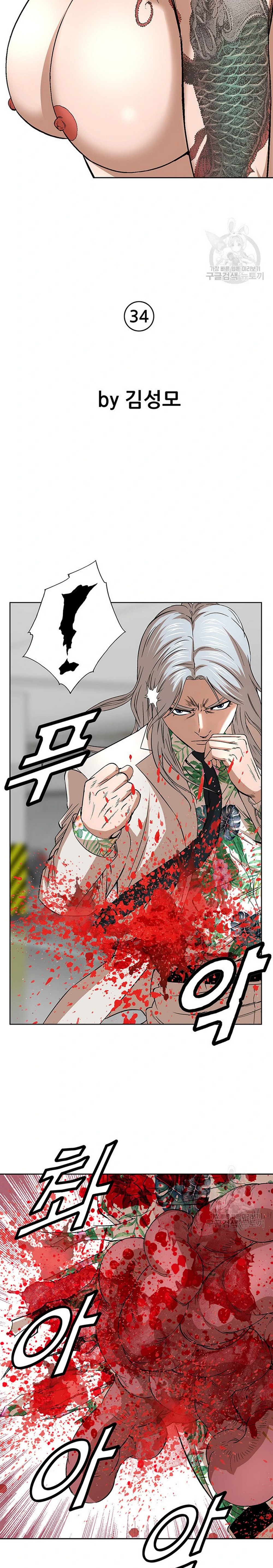 image-komik-national-top-class-chapter-34-7/22