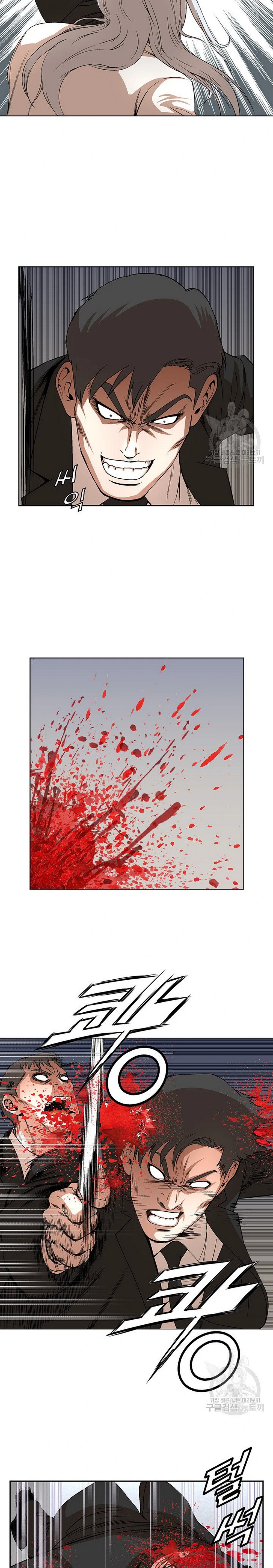 image-komik-national-top-class-chapter-34-11/22