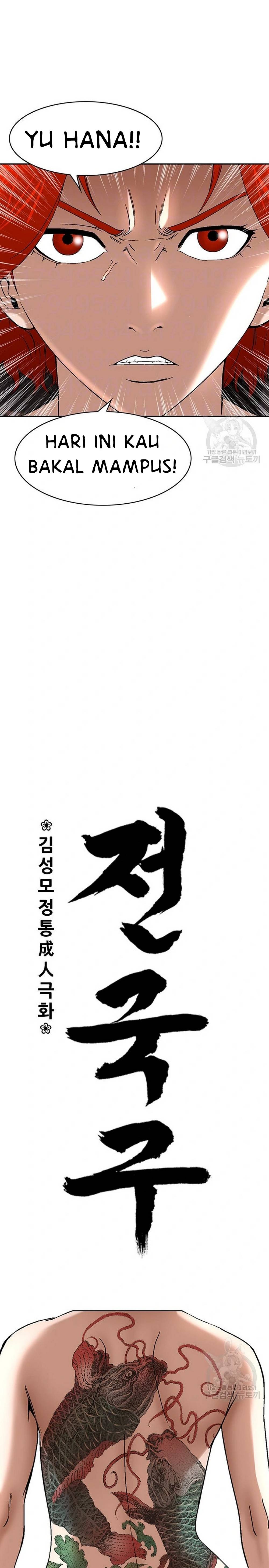 image-komik-national-top-class-chapter-36-5/22