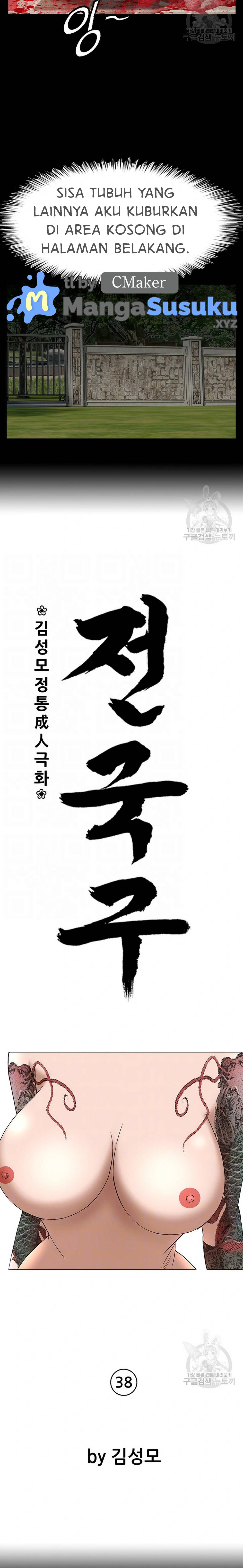 image-komik-national-top-class-chapter-38-5/23