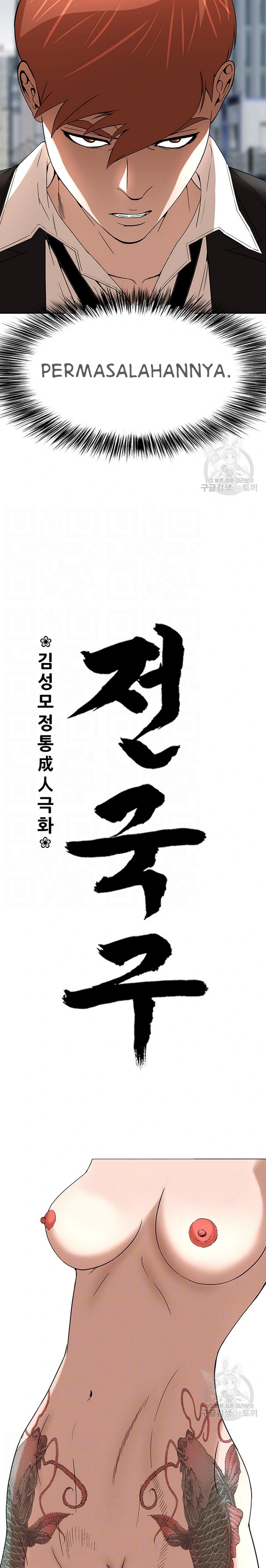 image-komik-national-top-class-chapter-43-3/21