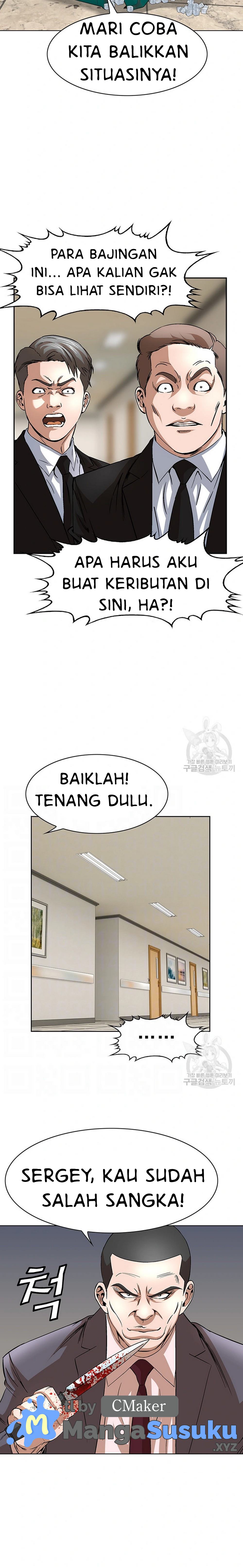 image-komik-national-top-class-chapter-46-6/21