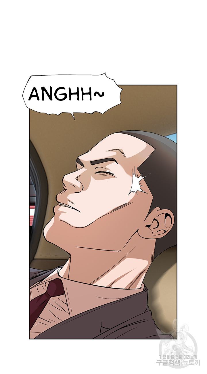 image-komik-national-top-class-chapter-47-10/22