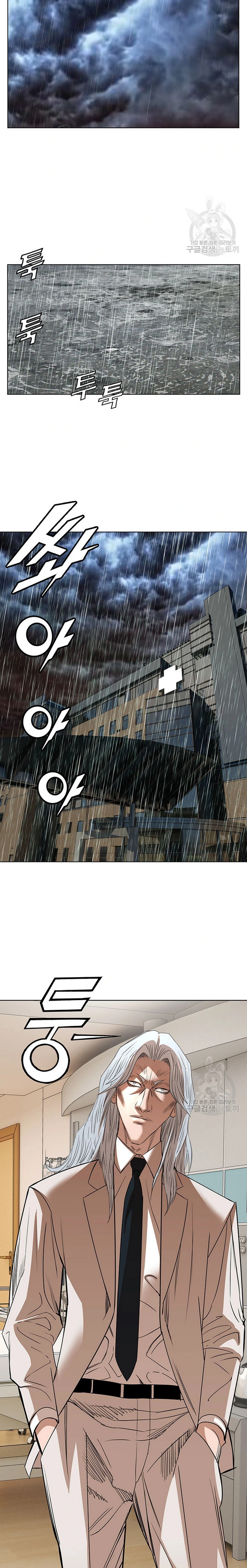 image-komik-national-top-class-chapter-51-16/21