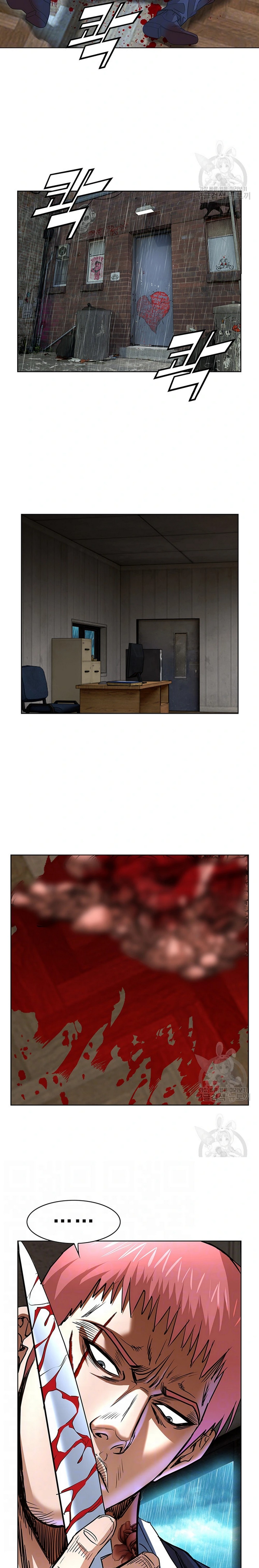 image-komik-national-top-class-chapter-53-5/22