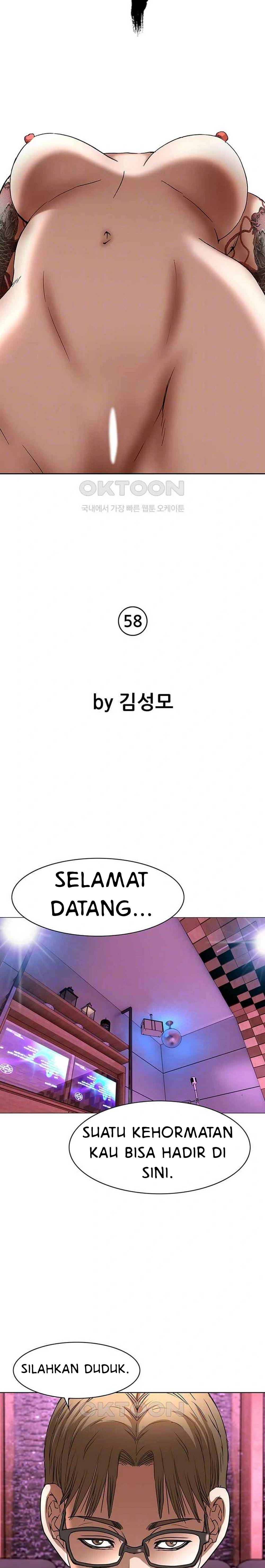 image-komik-national-top-class-chapter-58-3/20