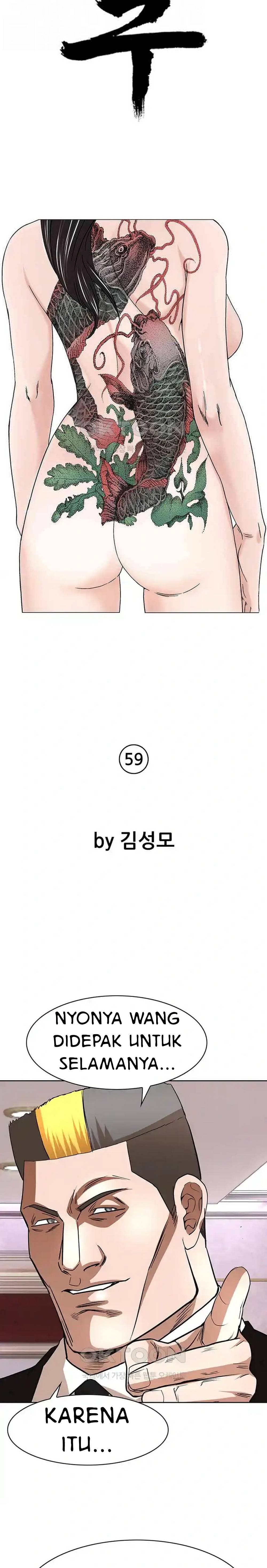 image-komik-national-top-class-chapter-59-2/19