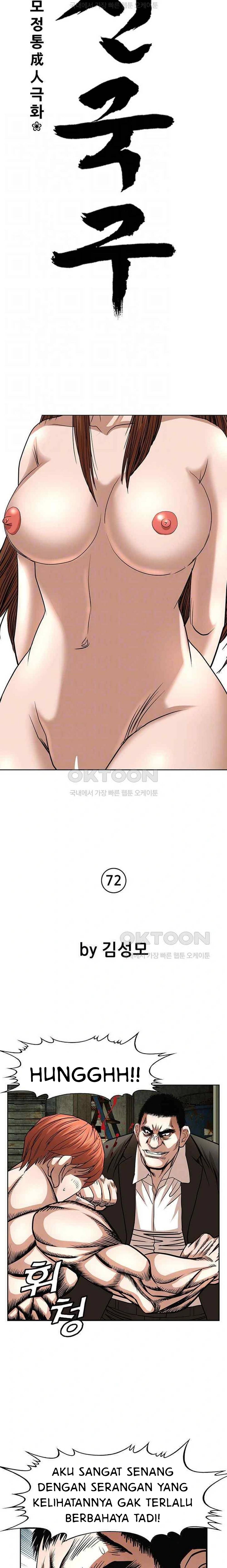 image-komik-national-top-class-chapter-72-2/23