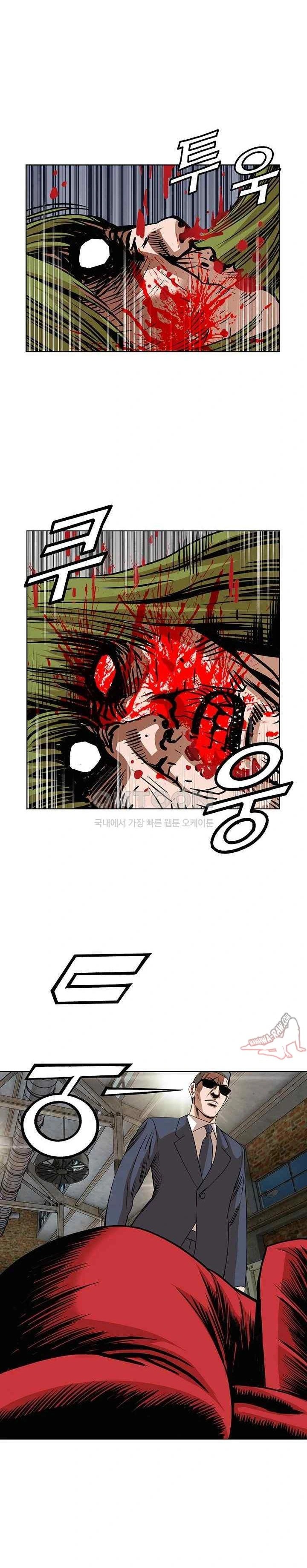 image-komik-national-top-class-chapter-78-17/23