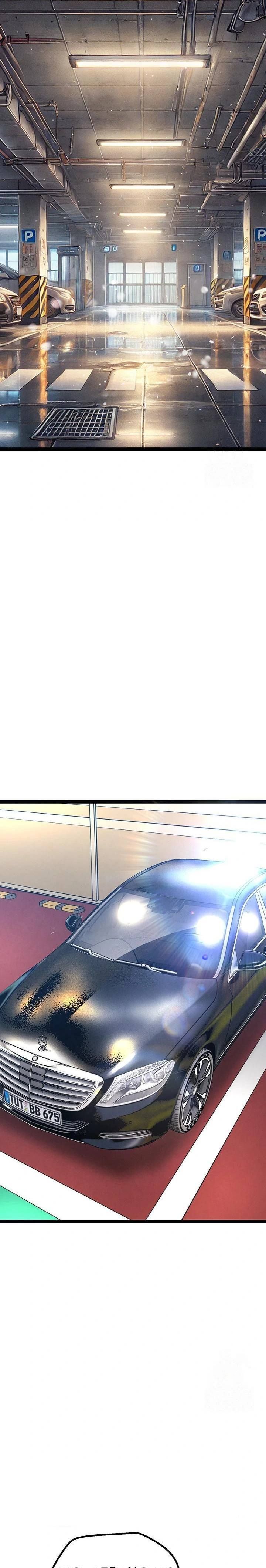 image-komik-national-top-class-chapter-87-21/24