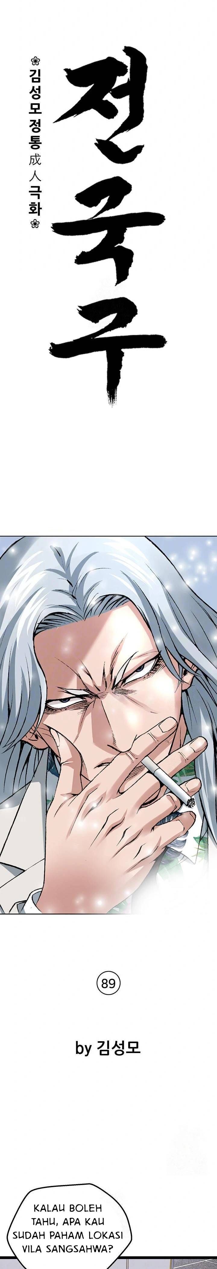 image-komik-national-top-class-chapter-89-0/18