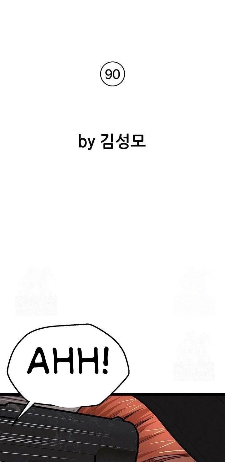 image-komik-national-top-class-chapter-90-10/65