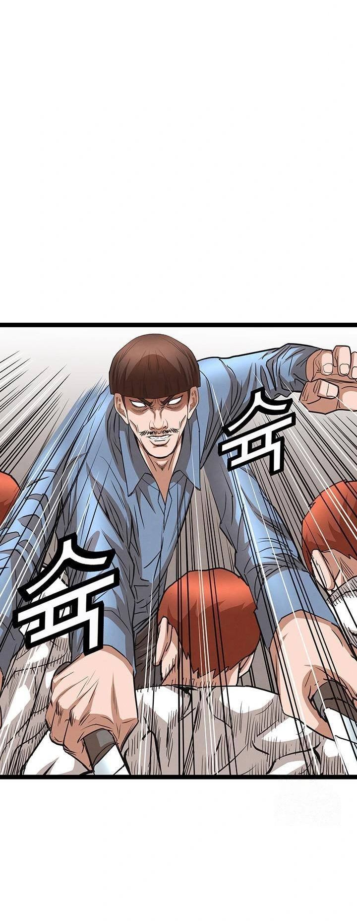 image-komik-national-top-class-chapter-90-33/65