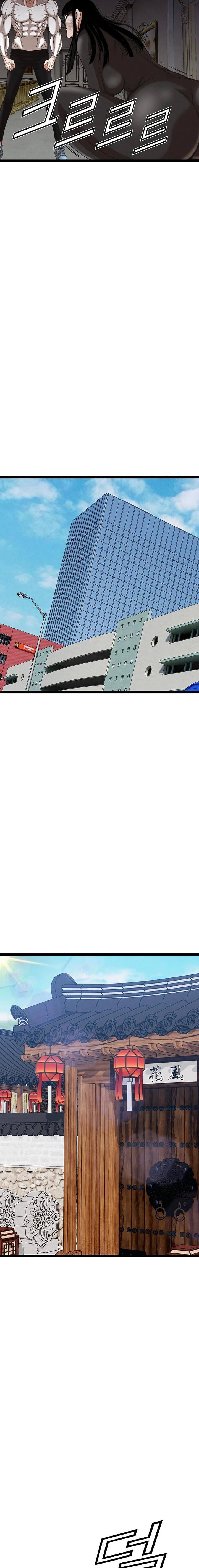 image-komik-national-top-class-chapter-91-5/20