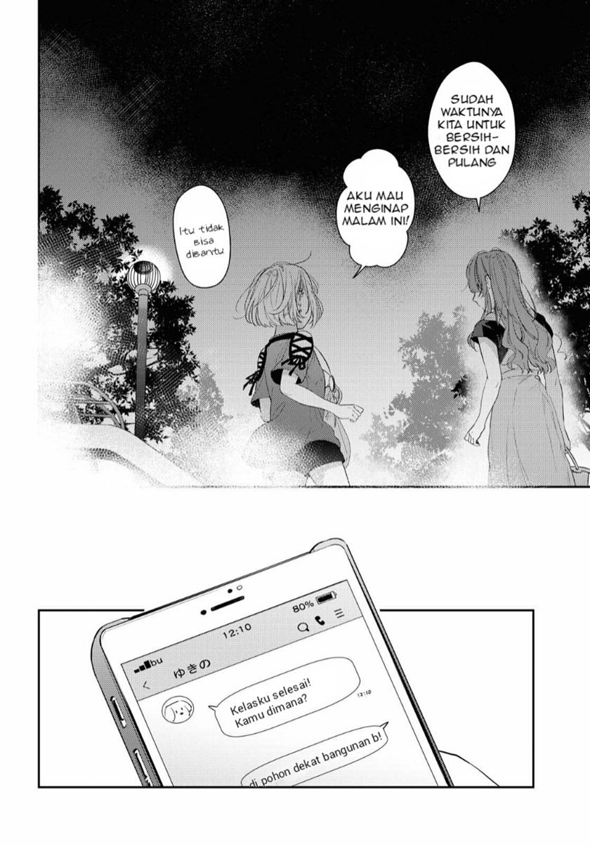 image-komik-natsu-koi-chapter-00-32/35