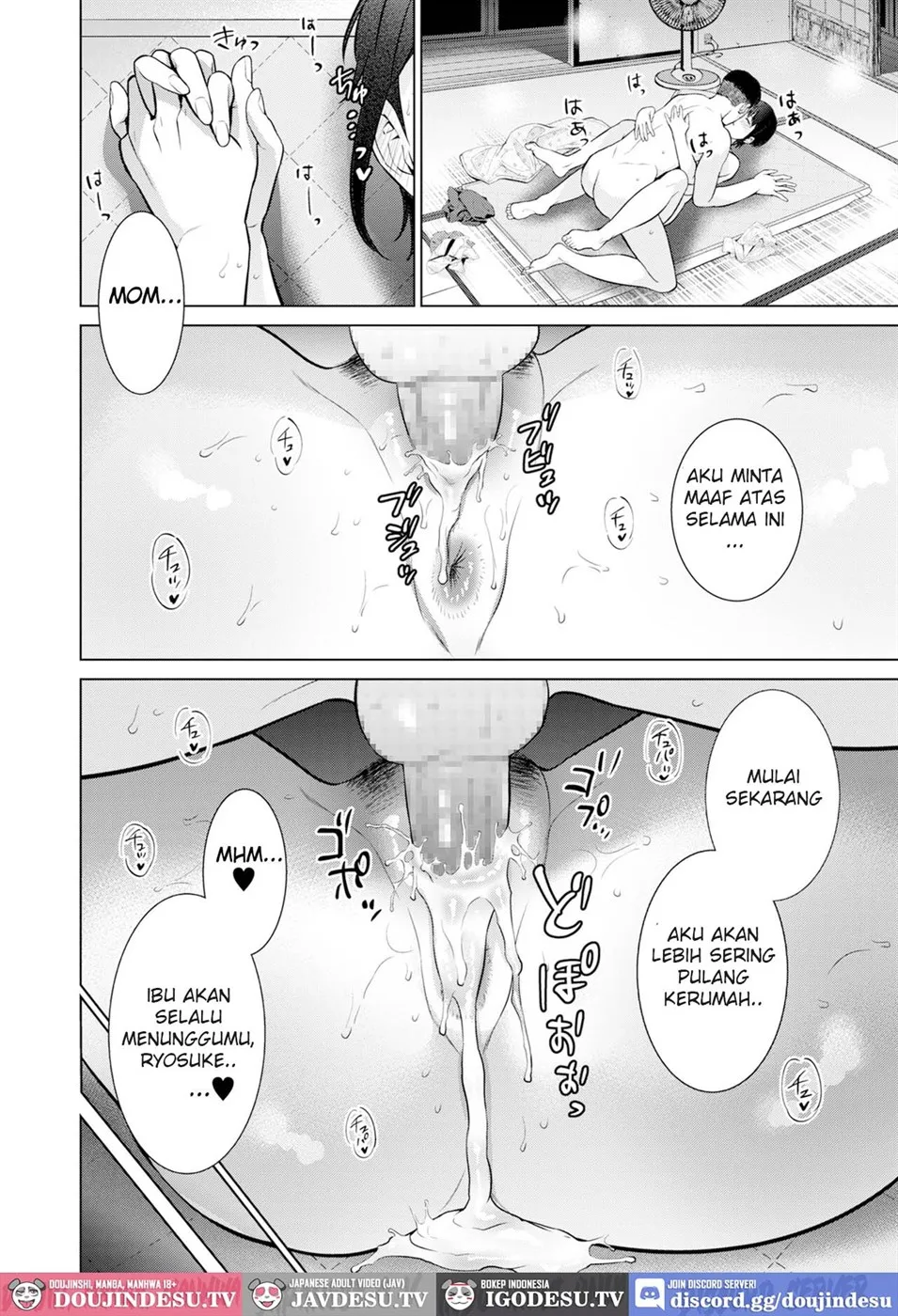 image-komik-natsu-no-nio-chapter-01-27/30