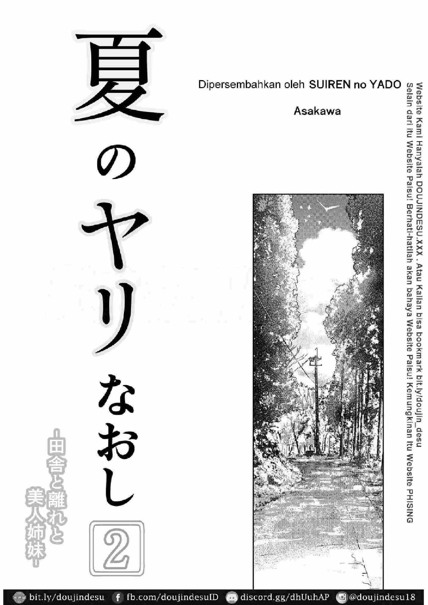 image-komik-natsu-no-yari-naoshi-chapter-02-4/95