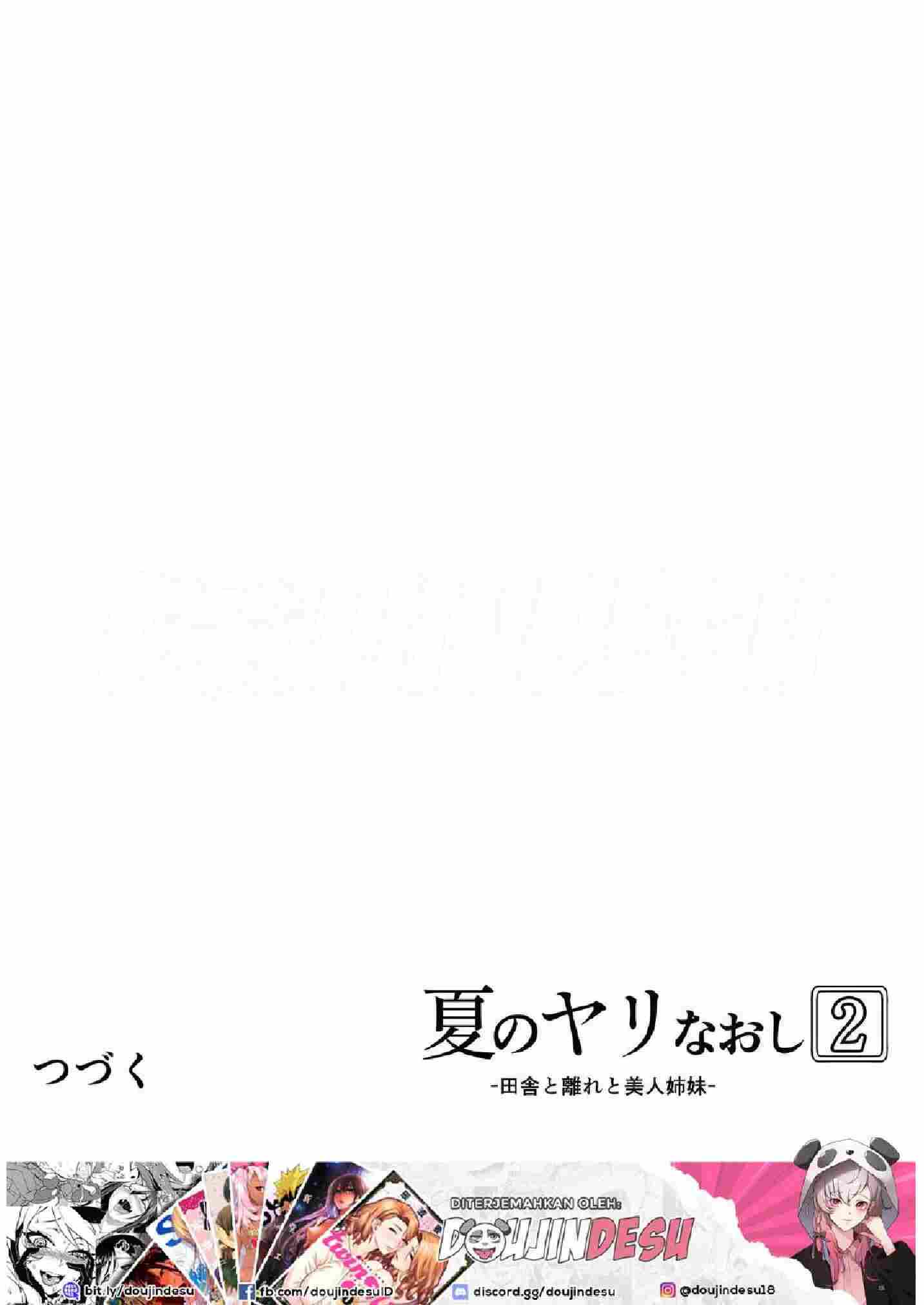 image-komik-natsu-no-yari-naoshi-chapter-02-91/95