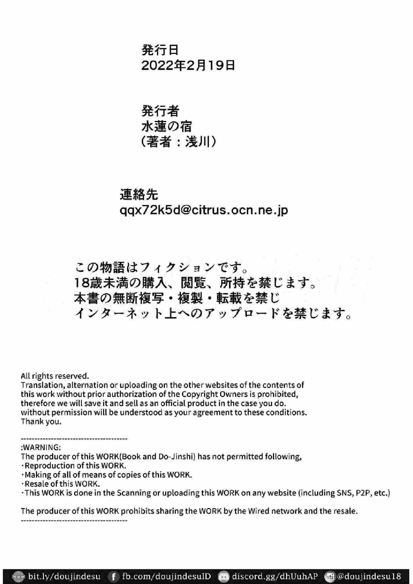 image-komik-natsu-no-yari-naoshi-chapter-02-93/95