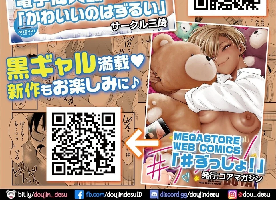 image-komik-natsuyasumi-chapter-01-127/138