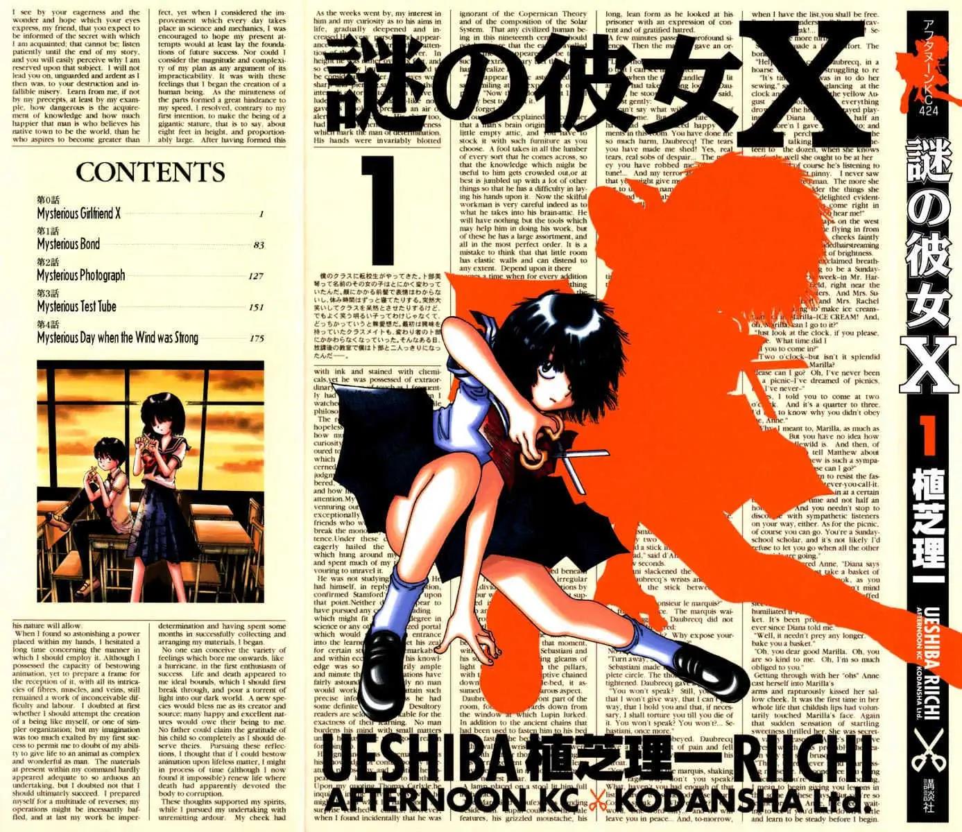 image-komik-nazo-no-kanojo-x-chapter-00-0/84