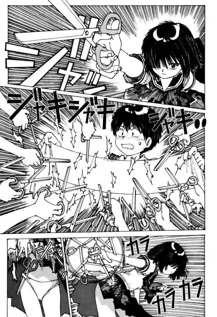 image-komik-nazo-no-kanojo-x-chapter-00-58/84