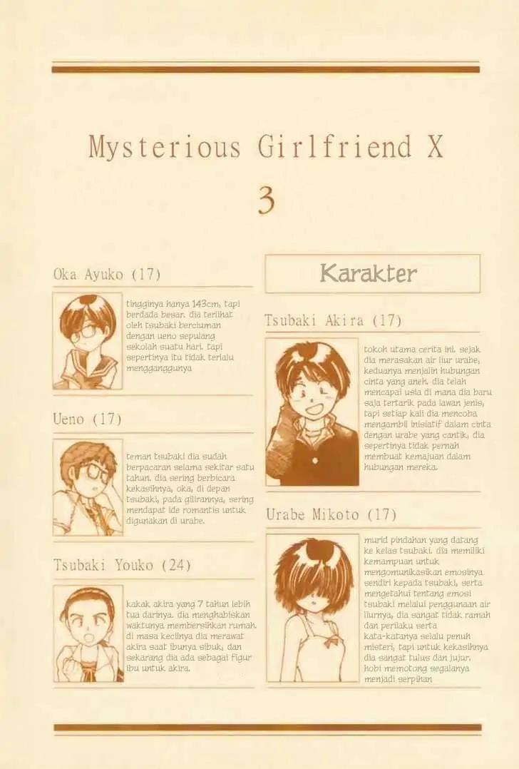 image-komik-nazo-no-kanojo-x-chapter-13-4/30