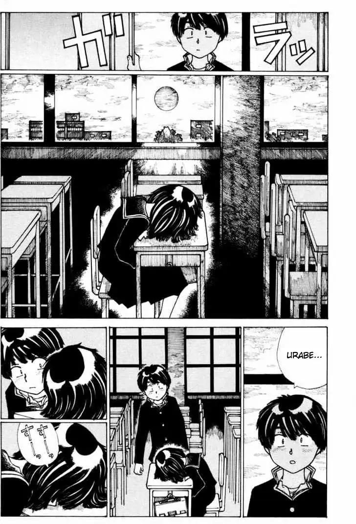 image-komik-nazo-no-kanojo-x-chapter-13-19/30