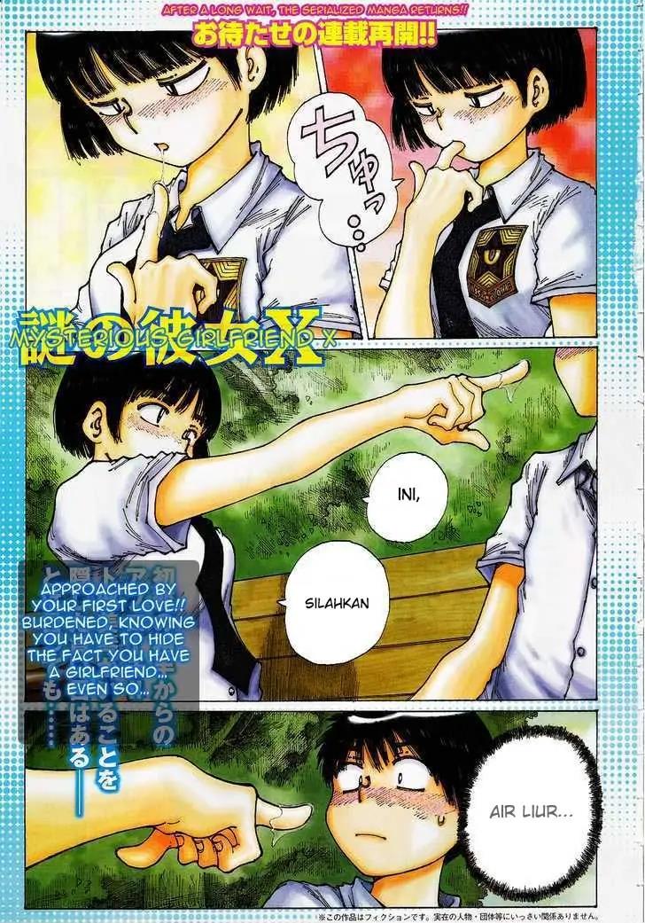 image-komik-nazo-no-kanojo-x-chapter-29-1/24