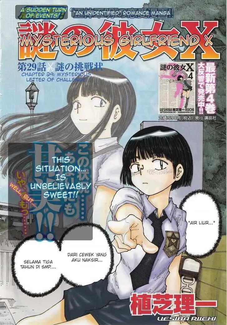 image-komik-nazo-no-kanojo-x-chapter-29-2/24