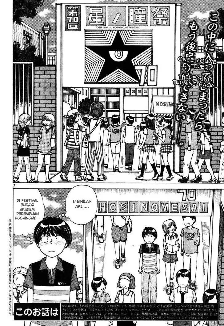 image-komik-nazo-no-kanojo-x-chapter-31-1/31