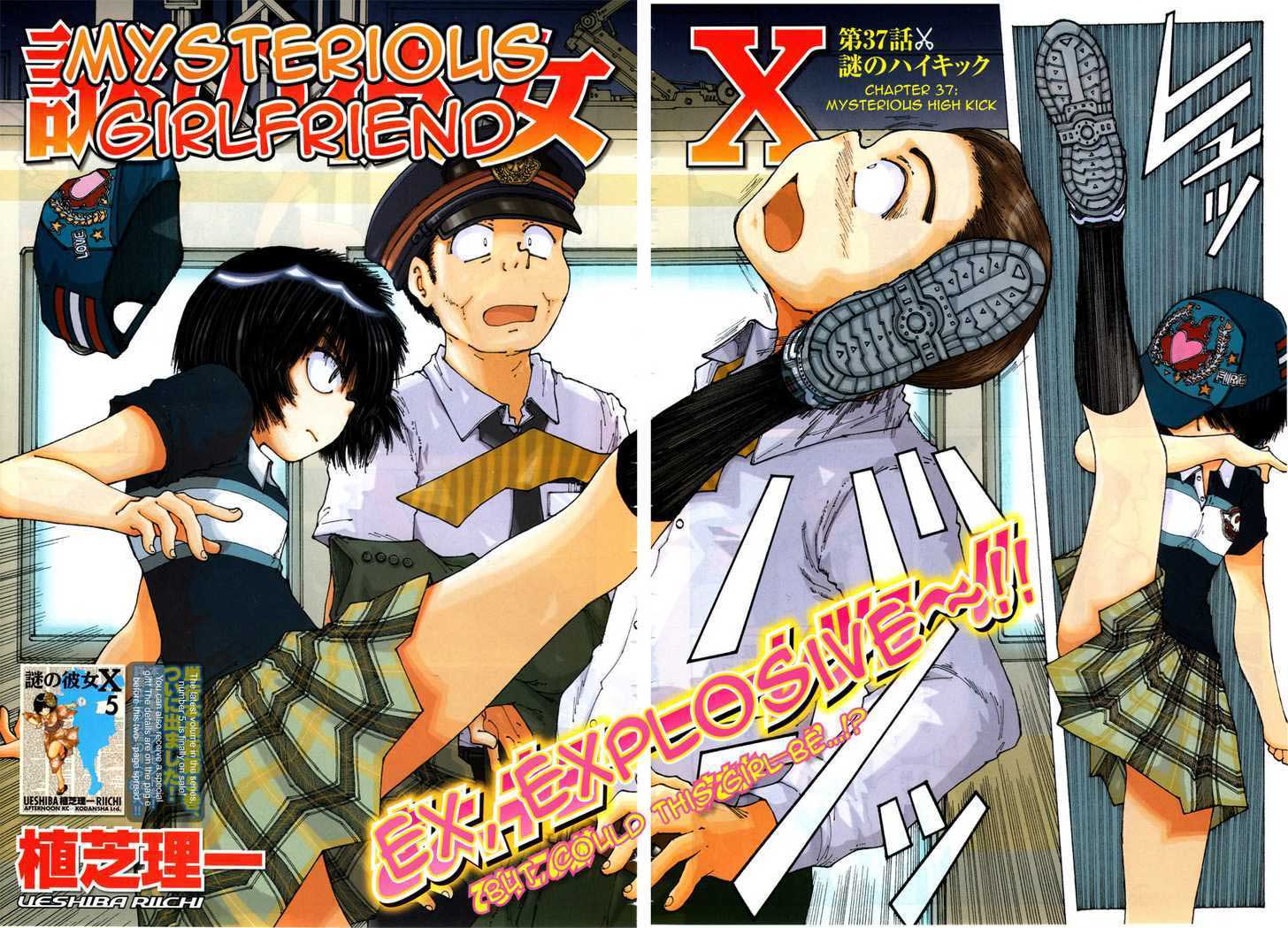 image-komik-nazo-no-kanojo-x-chapter-37-1/28