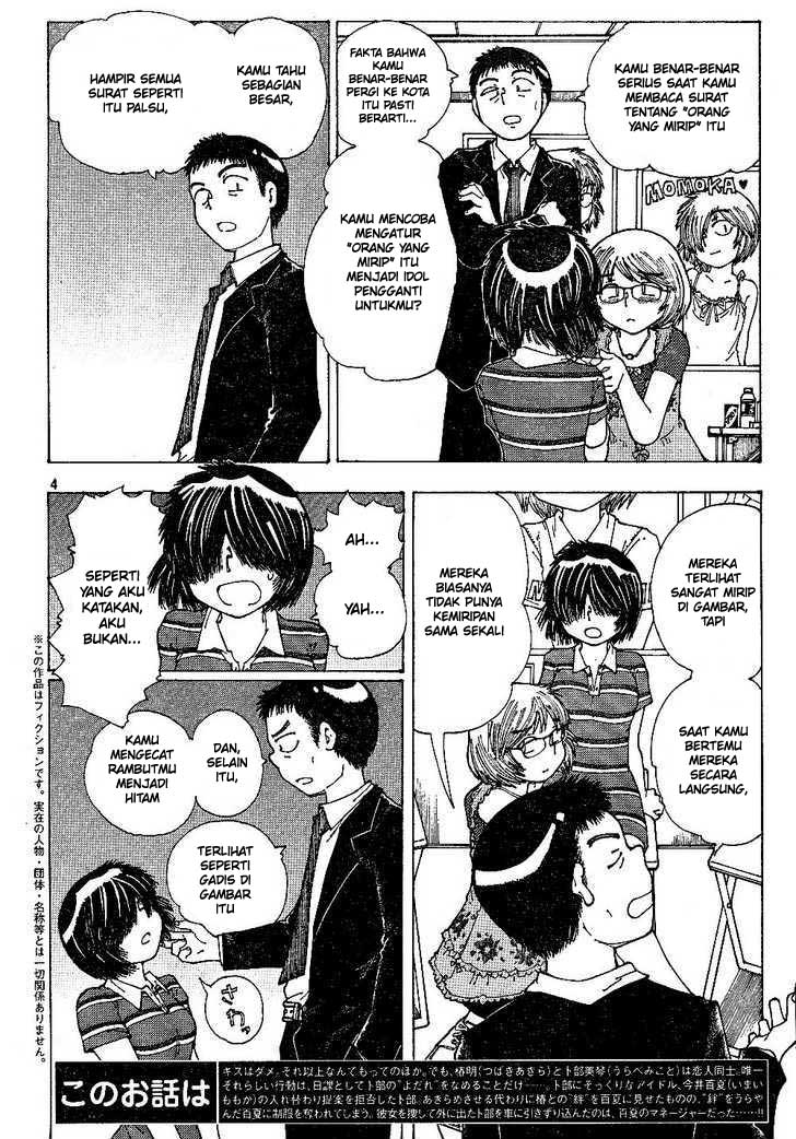 image-komik-nazo-no-kanojo-x-chapter-41-3/26