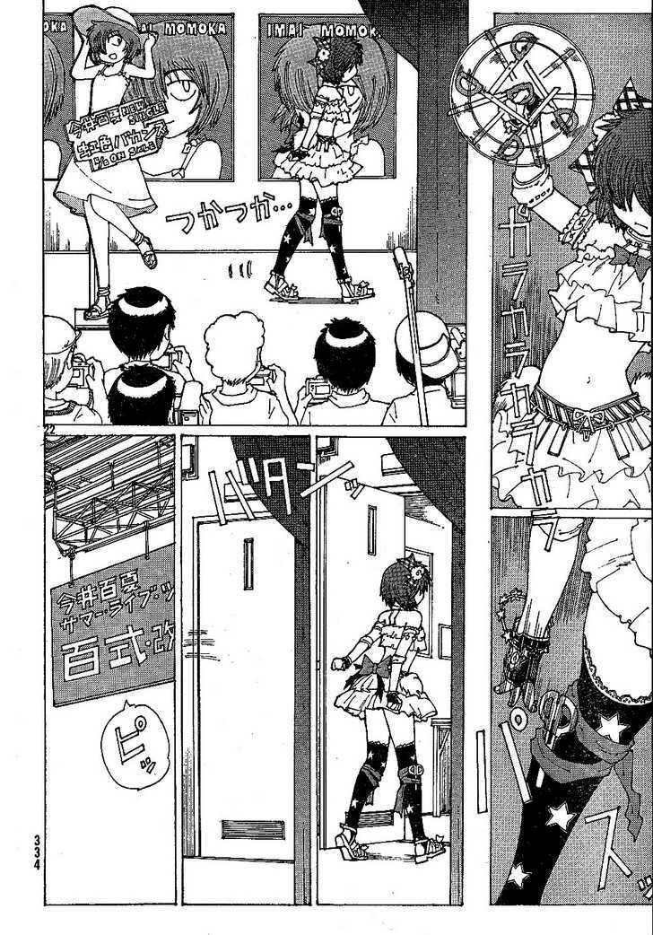 image-komik-nazo-no-kanojo-x-chapter-41-21/26