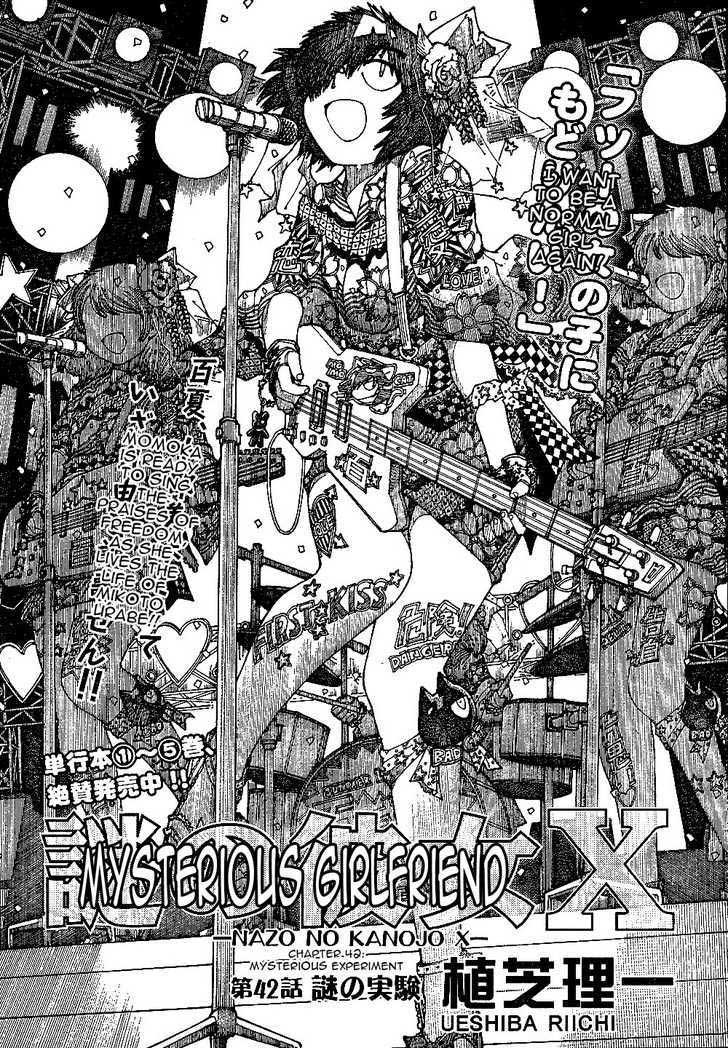 image-komik-nazo-no-kanojo-x-chapter-42-0/28