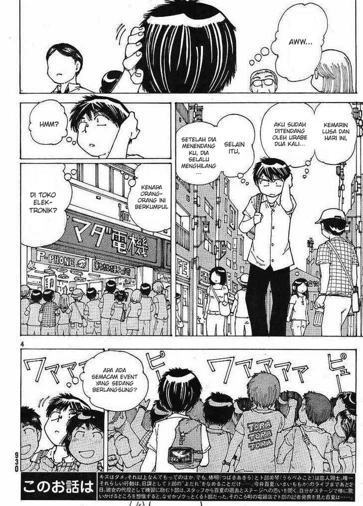 image-komik-nazo-no-kanojo-x-chapter-45-3/25