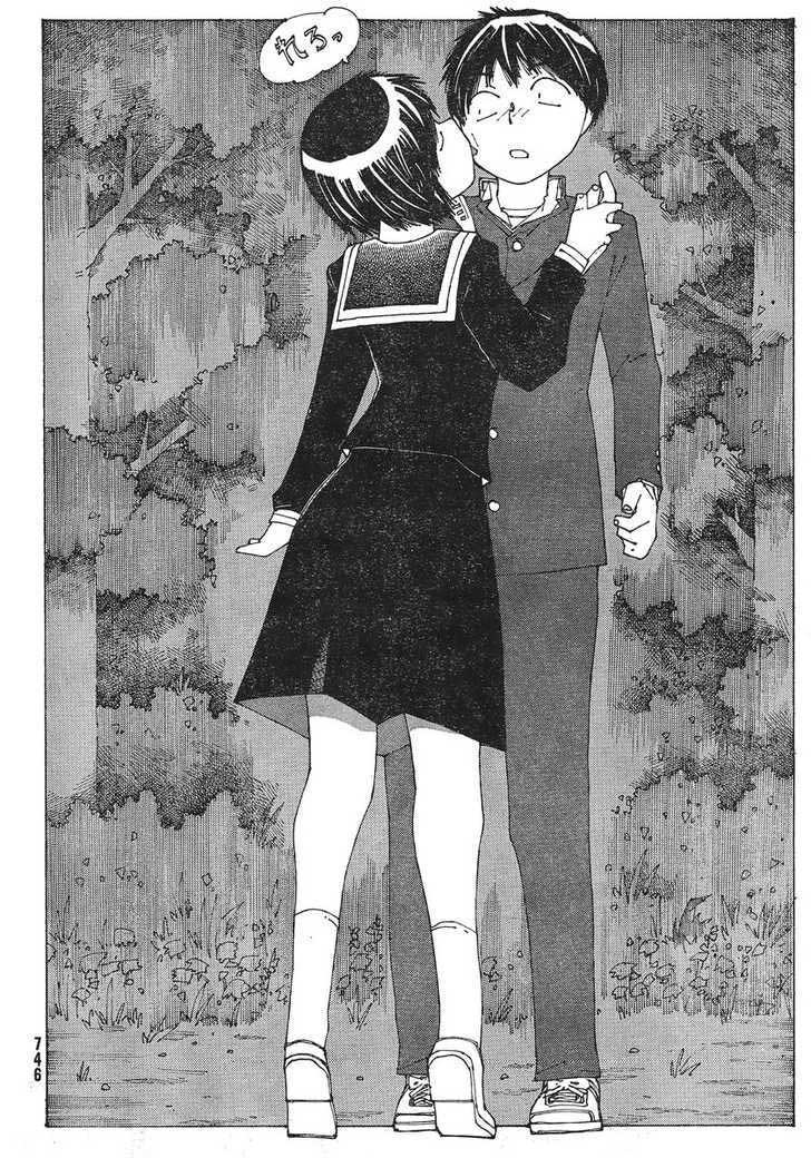 image-komik-nazo-no-kanojo-x-chapter-52-21/25