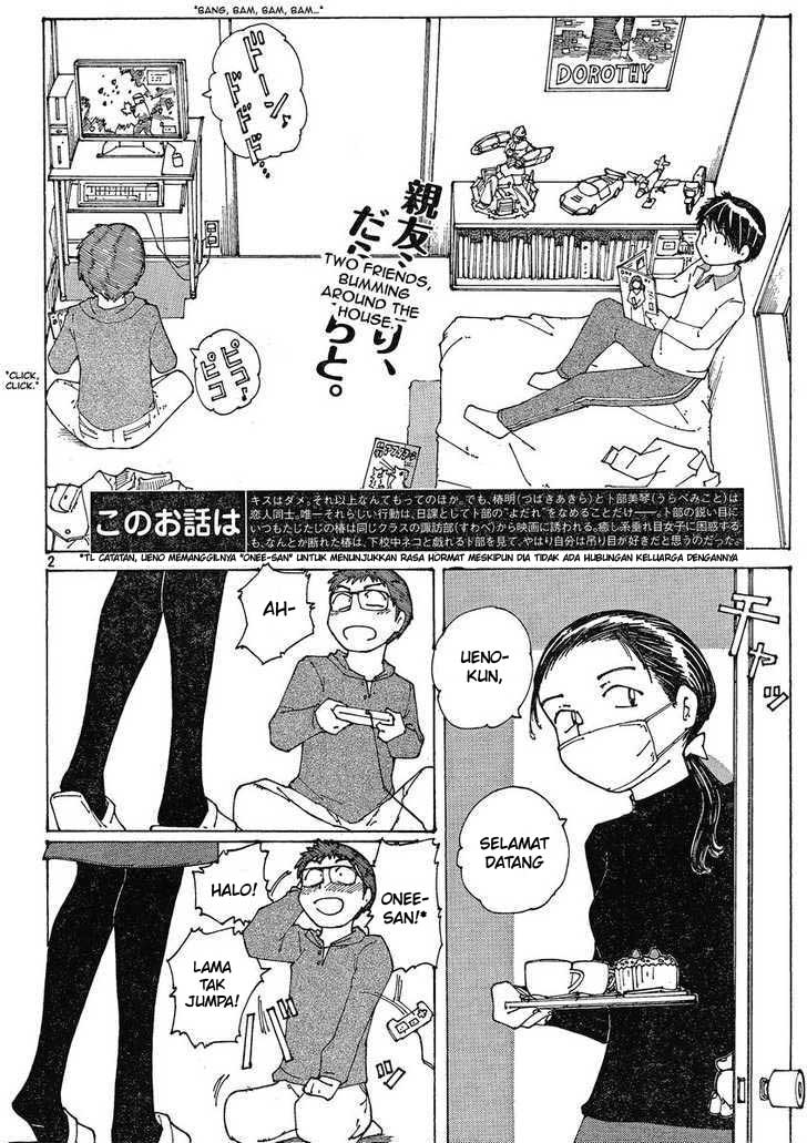 image-komik-nazo-no-kanojo-x-chapter-53-1/17