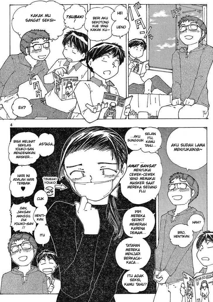 image-komik-nazo-no-kanojo-x-chapter-53-3/17