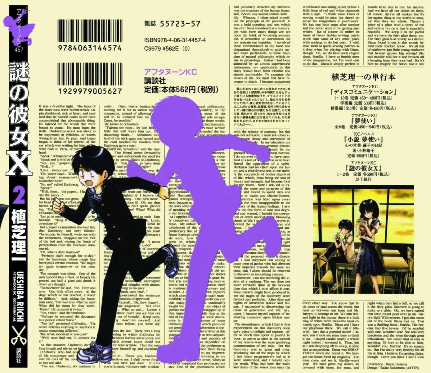 image-komik-nazo-no-kanojo-x-chapter-55-1/25